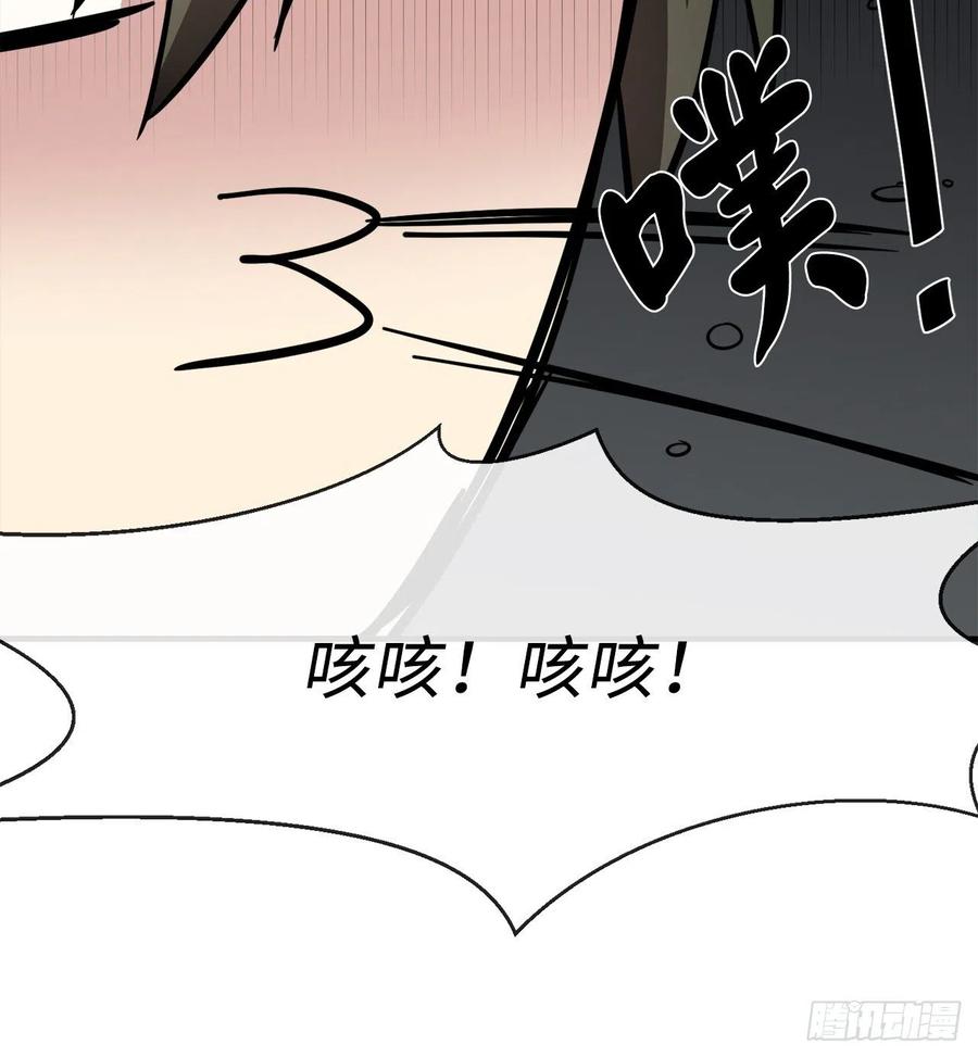 废柴重生之我要当大佬160.不死之密