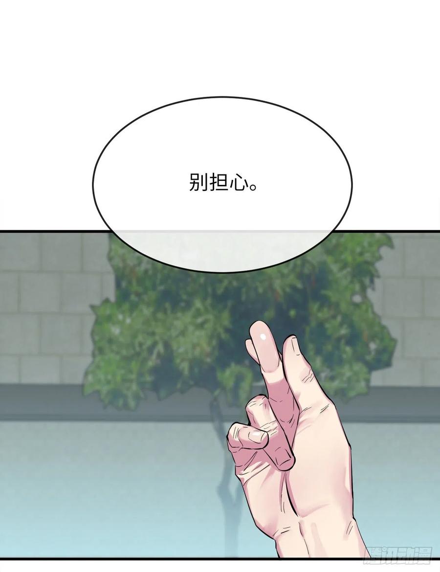 废柴重生之我要当大佬161.指点迷津