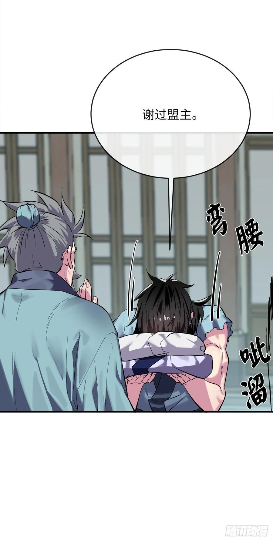 废柴重生之我要当大佬161.指点迷津