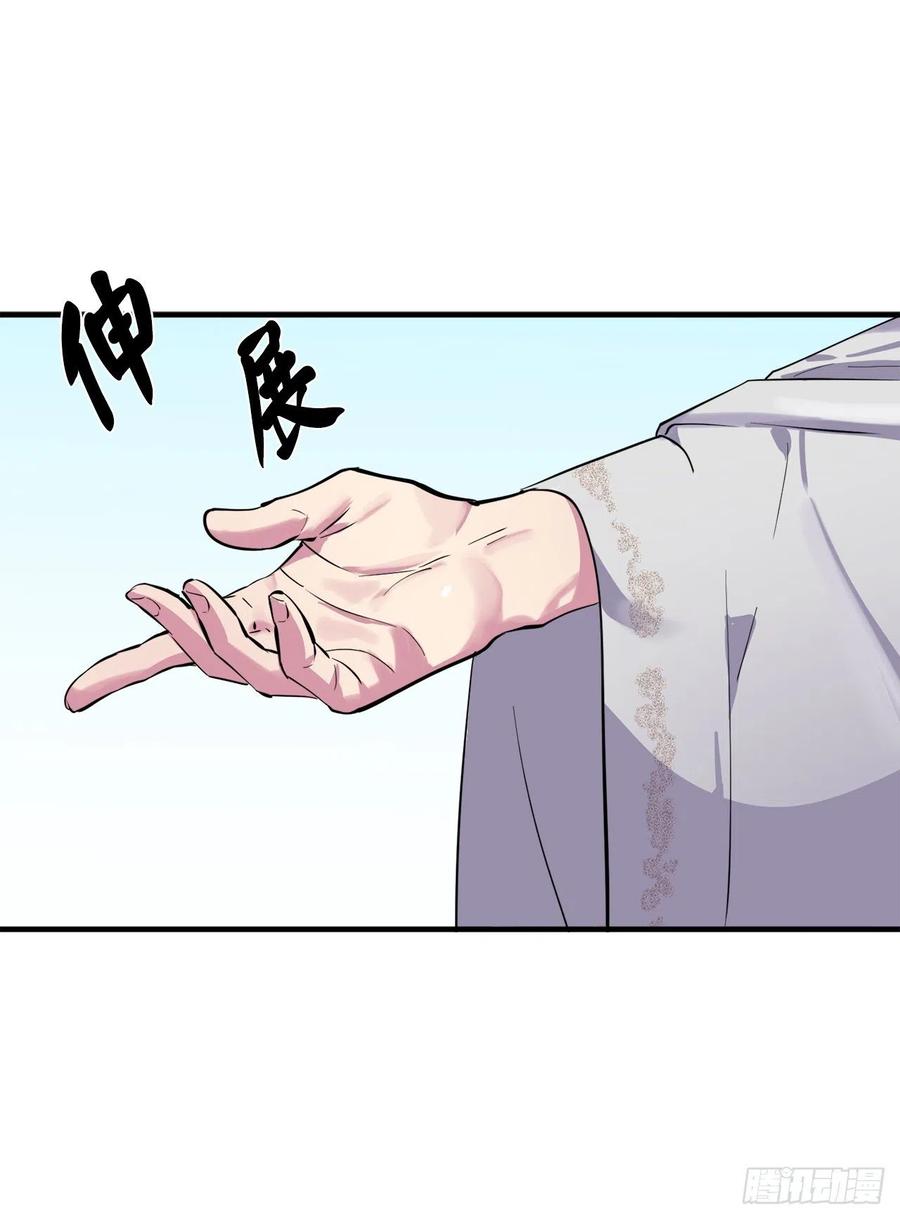 废柴重生之我要当大佬161.指点迷津