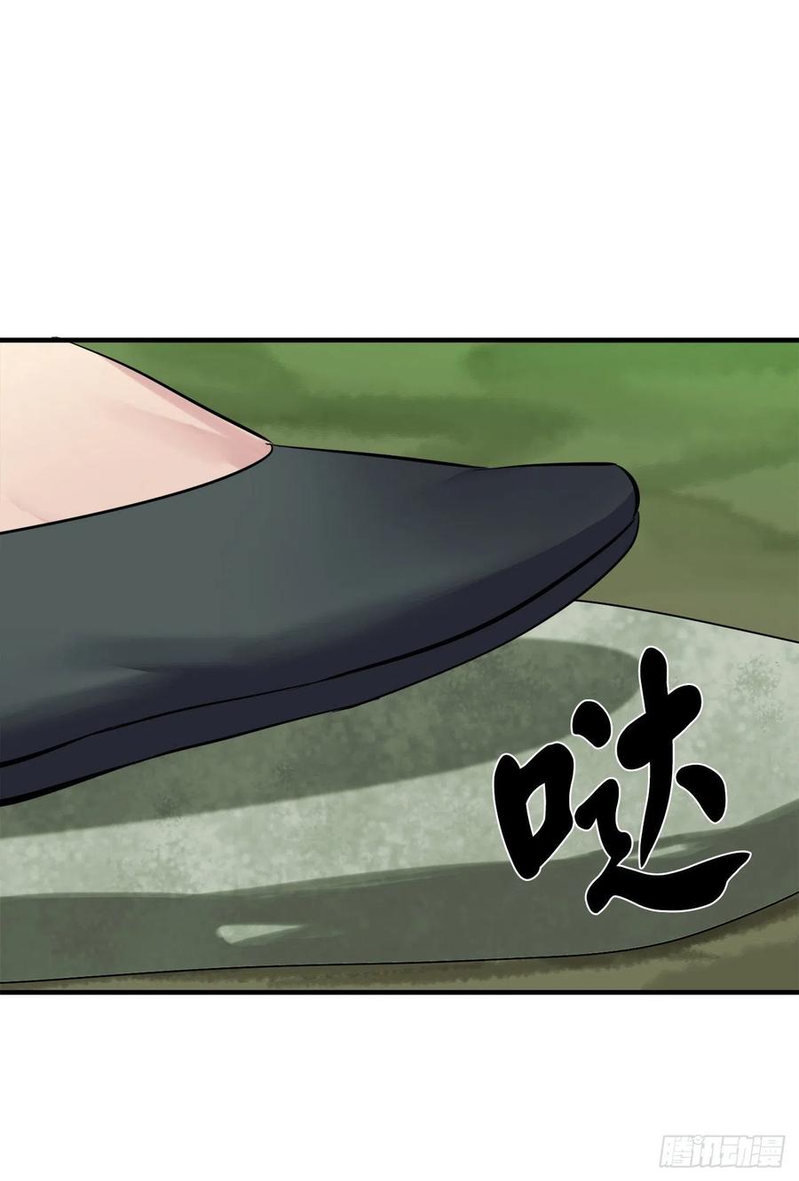 废柴重生之我要当大佬161.指点迷津