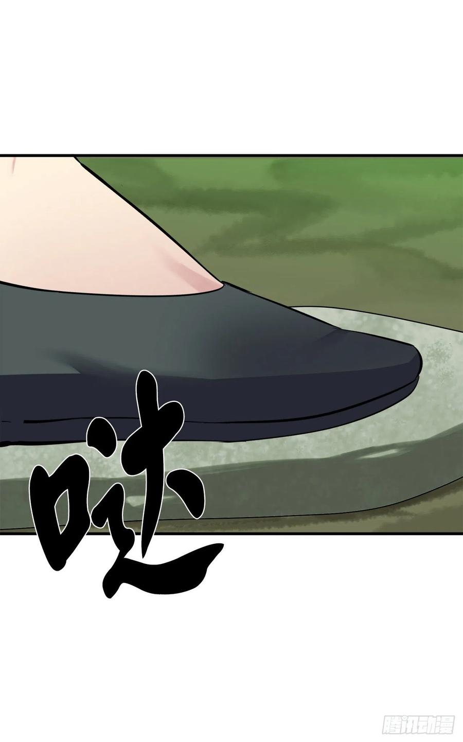 废柴重生之我要当大佬161.指点迷津