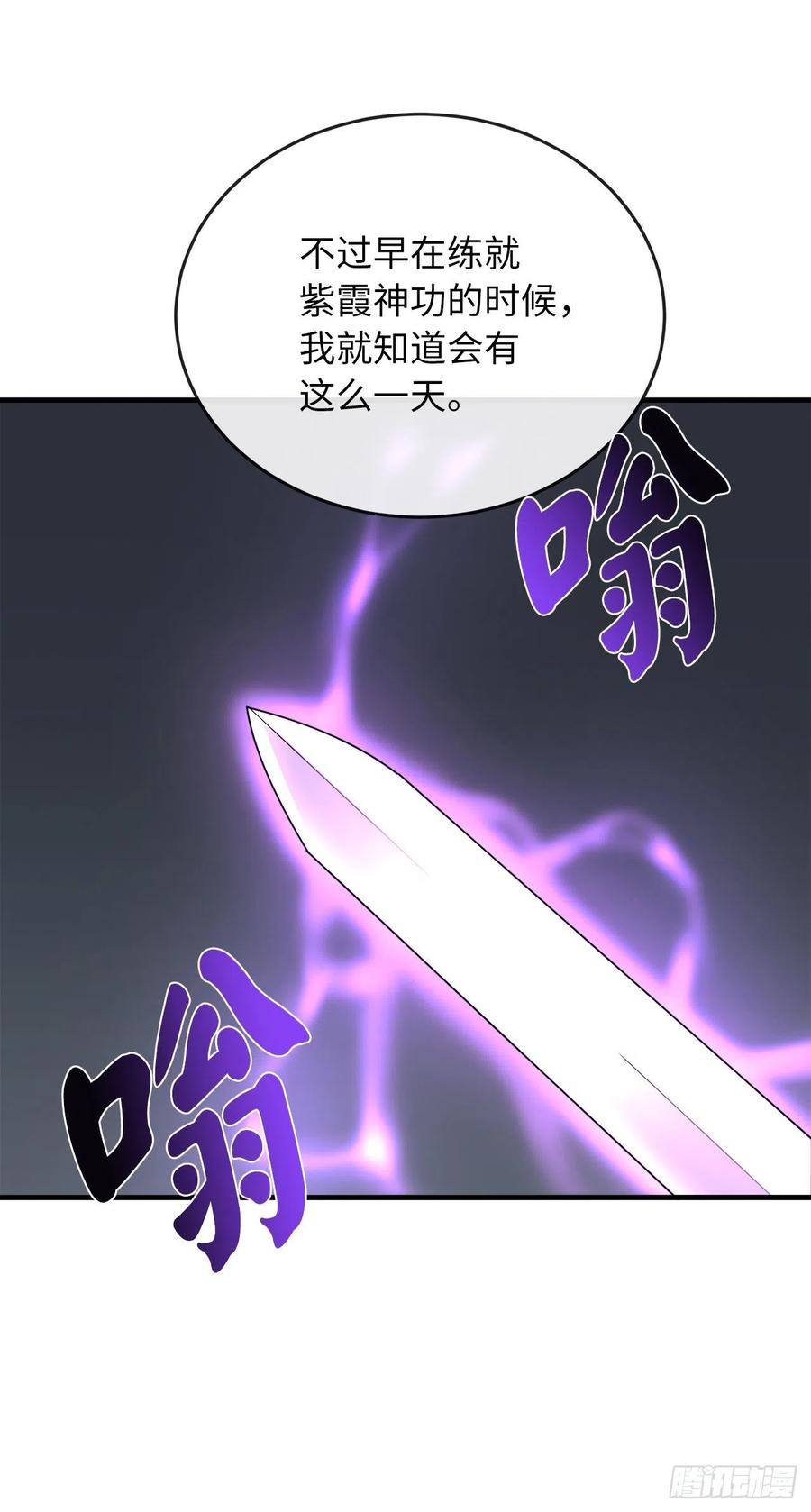 废柴重生之我要当大佬161.指点迷津