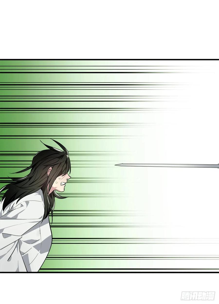 废柴重生之我要当大佬161.指点迷津