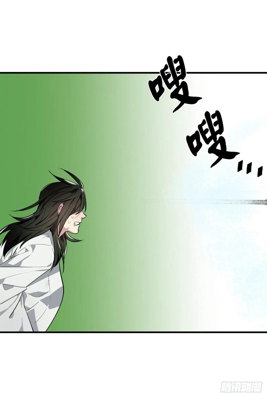 废柴重生之我要当大佬161.指点迷津