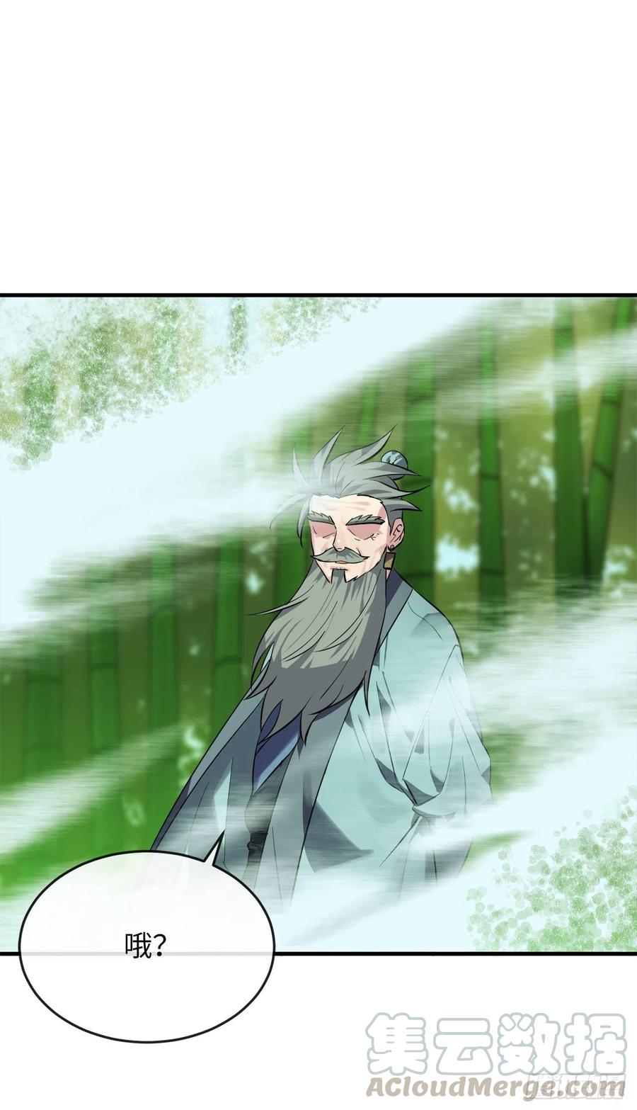 废柴重生之我要当大佬161.指点迷津