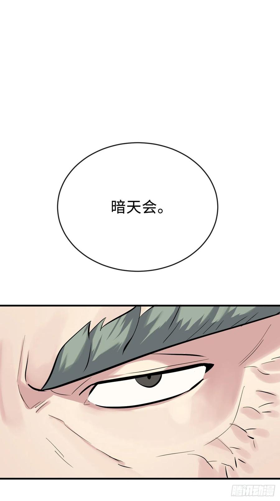 废柴重生之我要当大佬161.指点迷津