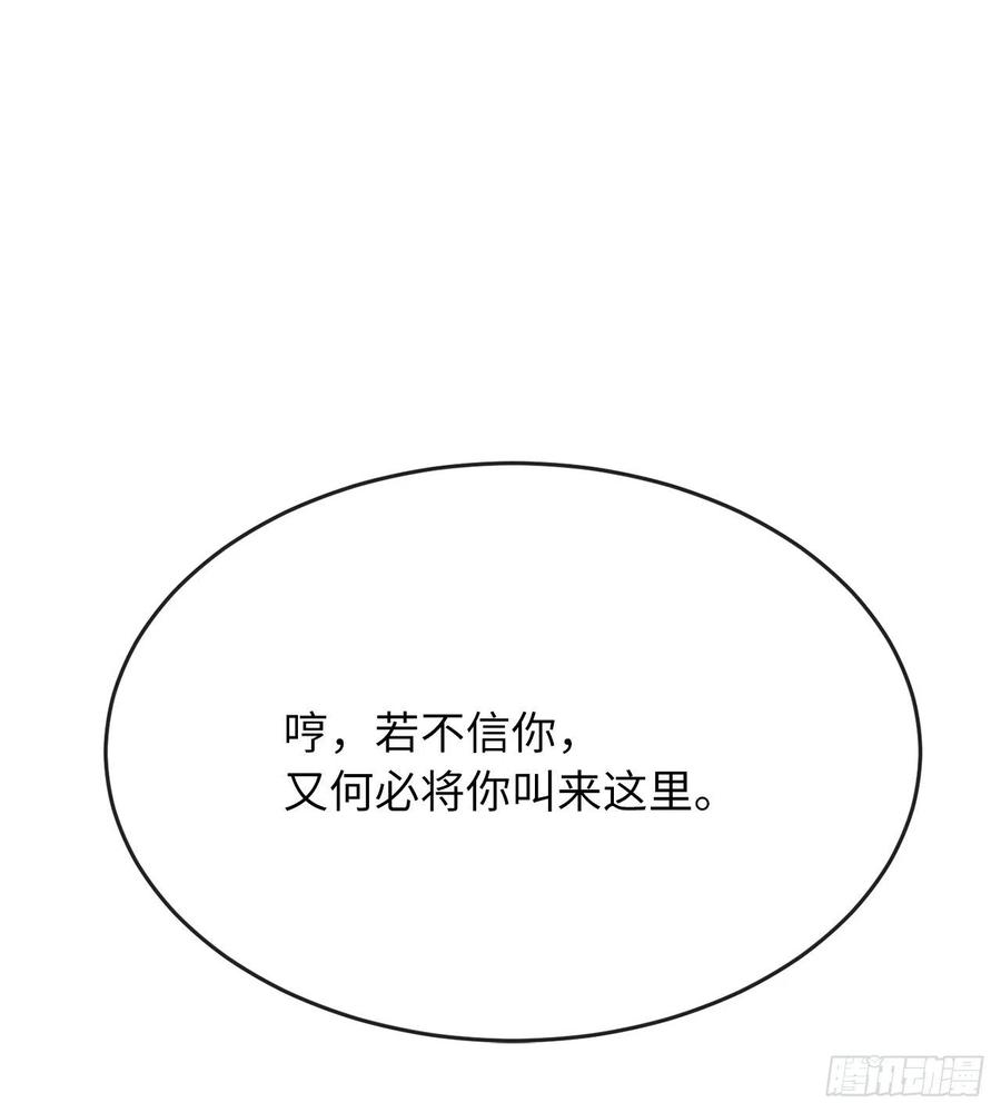 废柴重生之我要当大佬161.指点迷津