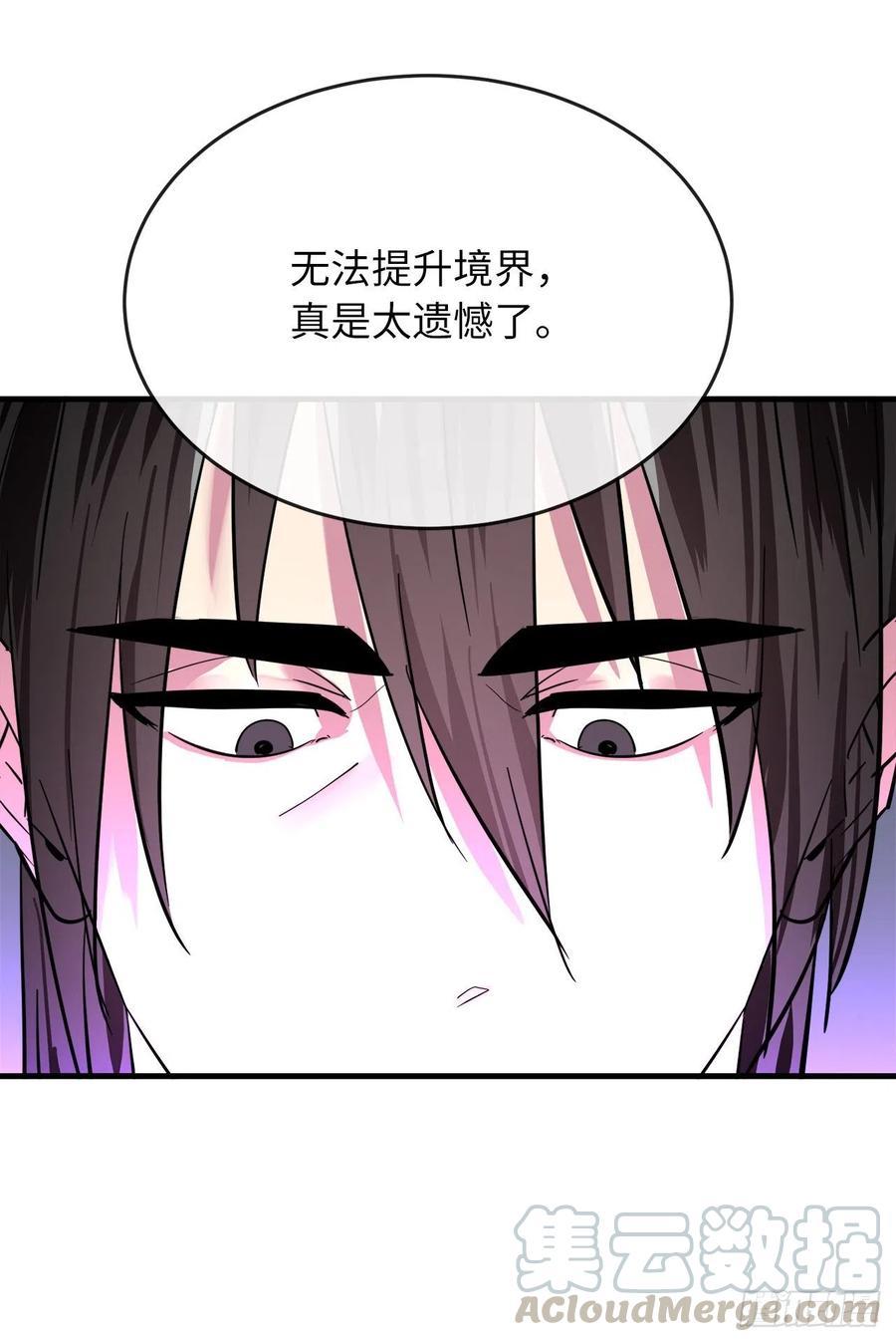 废柴重生之我要当大佬161.指点迷津