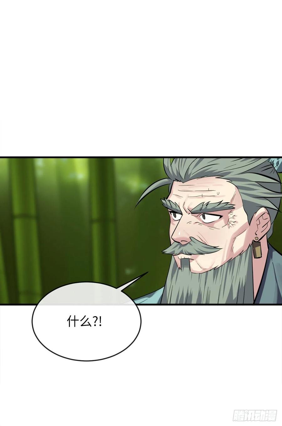 废柴重生之我要当大佬161.指点迷津