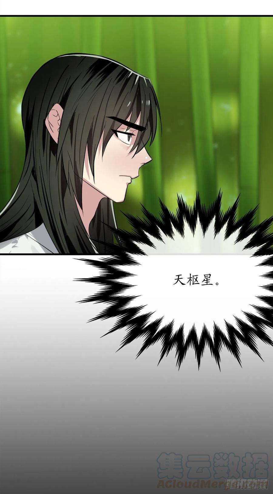 废柴重生之我要当大佬161.指点迷津