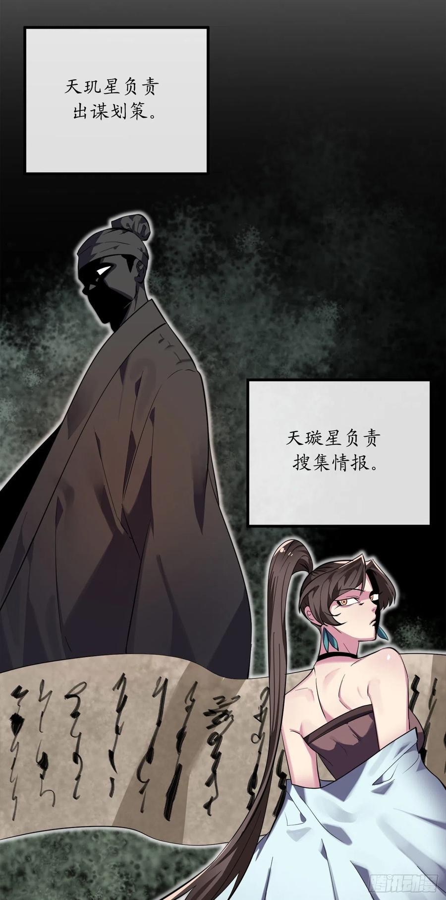 废柴重生之我要当大佬161.指点迷津