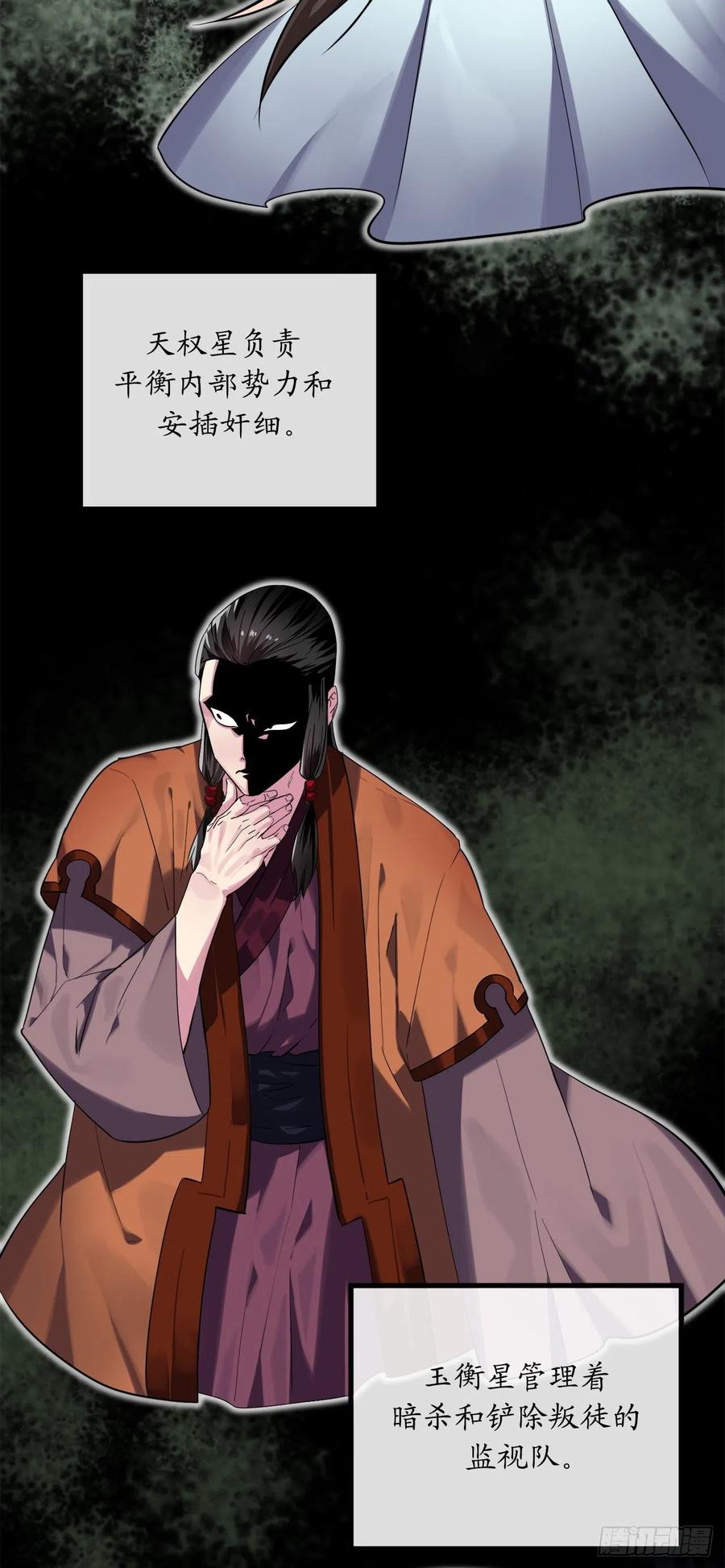 废柴重生之我要当大佬161.指点迷津