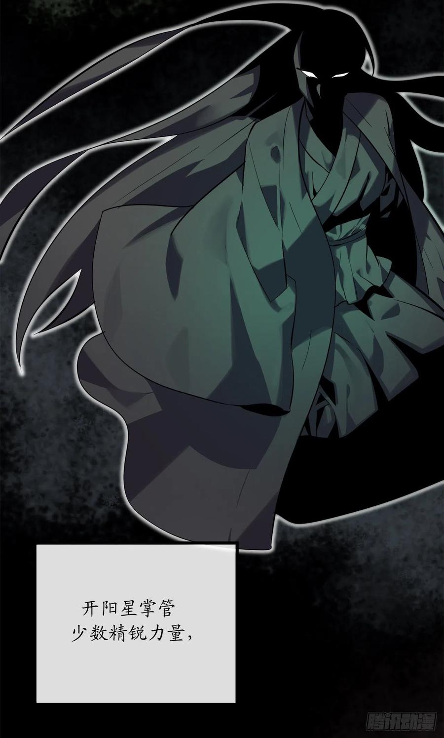 废柴重生之我要当大佬161.指点迷津