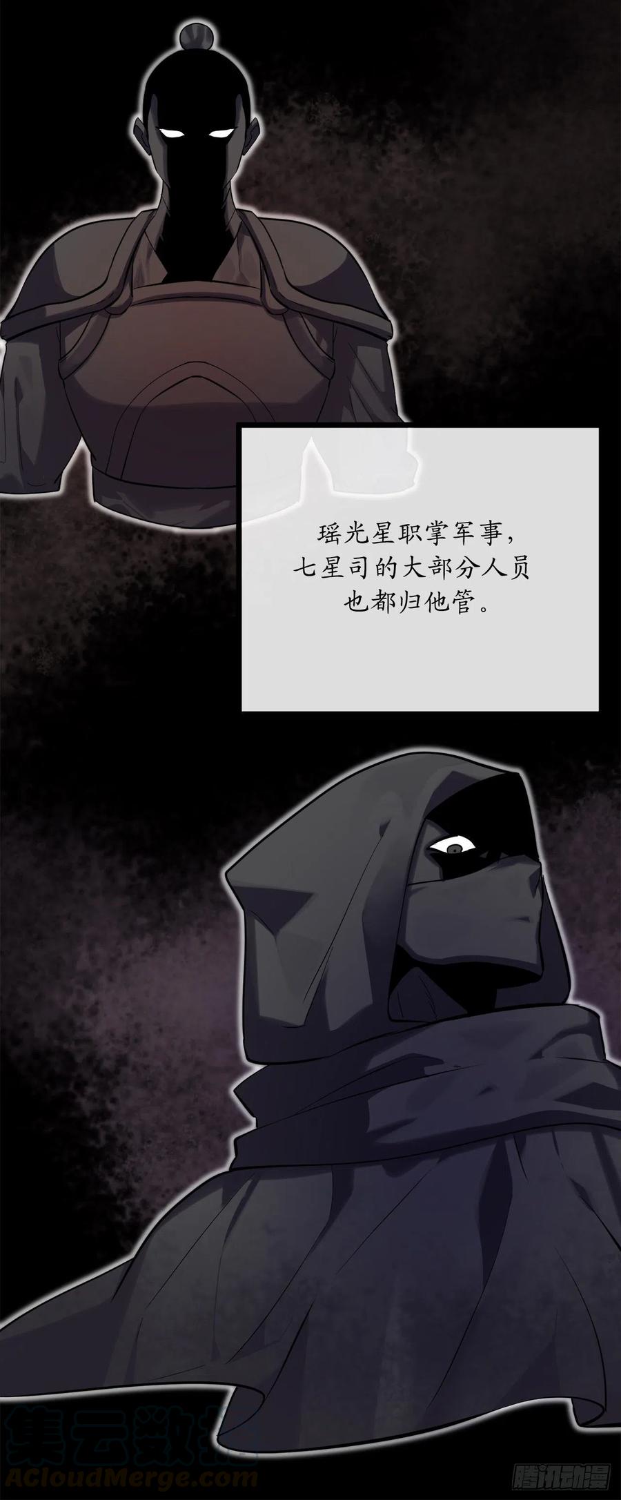 废柴重生之我要当大佬161.指点迷津