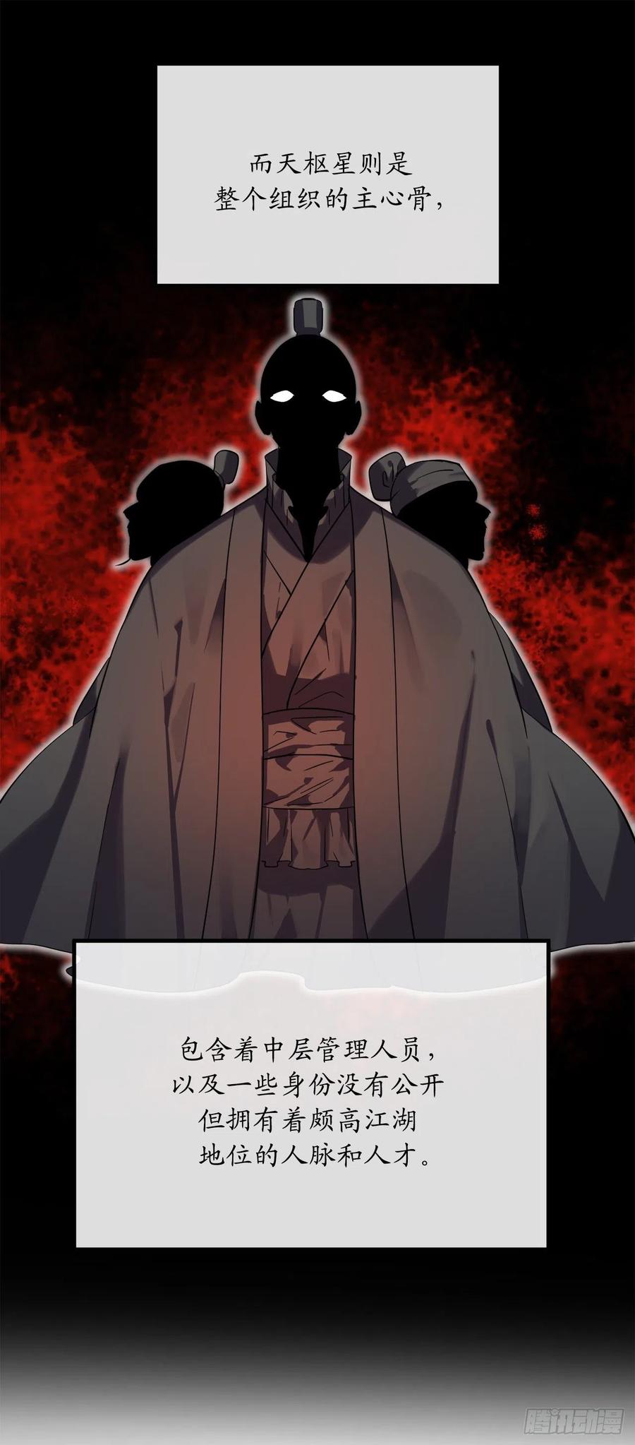 废柴重生之我要当大佬161.指点迷津