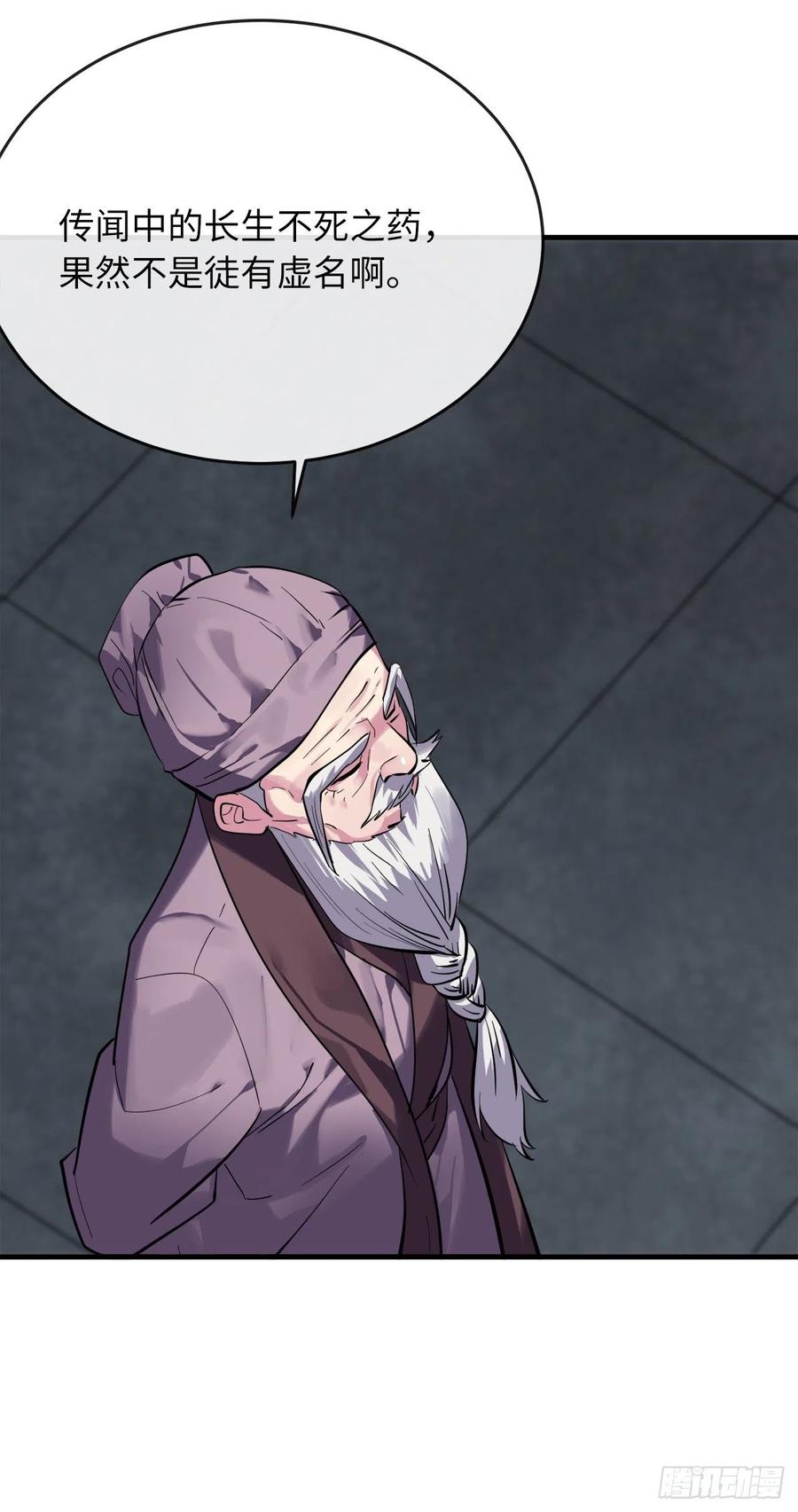 废柴重生之我要当大佬161.指点迷津