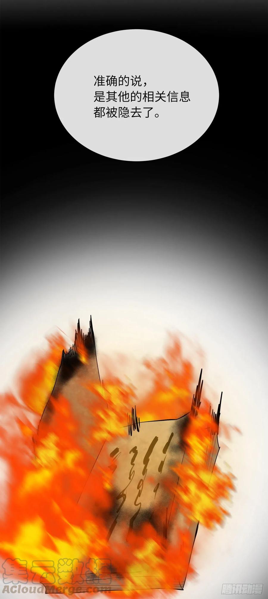 废柴重生之我要当大佬161.指点迷津