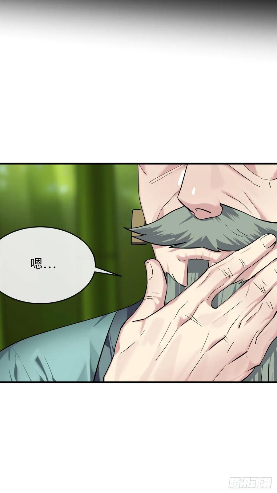 废柴重生之我要当大佬161.指点迷津