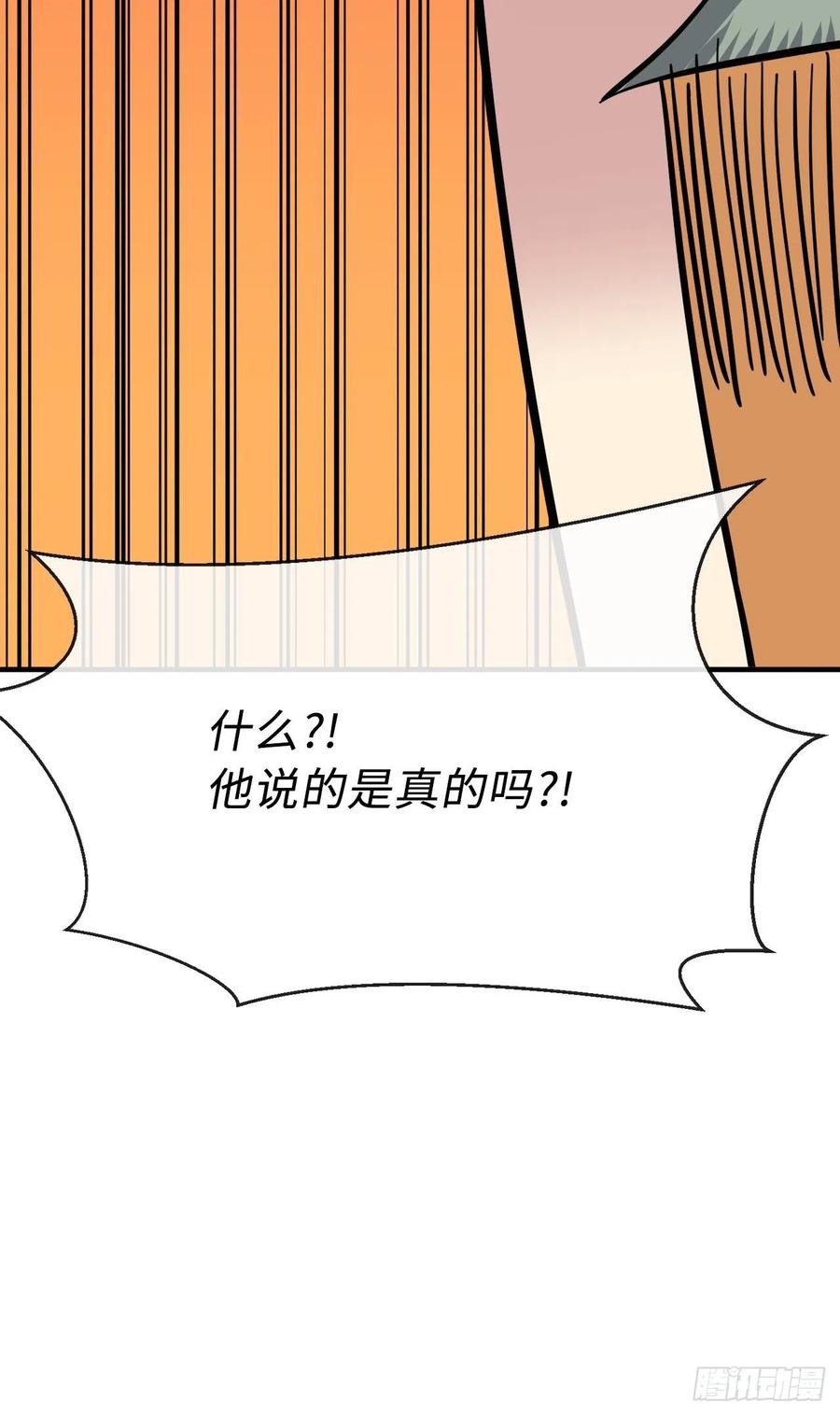 废柴重生之我要当大佬161.指点迷津