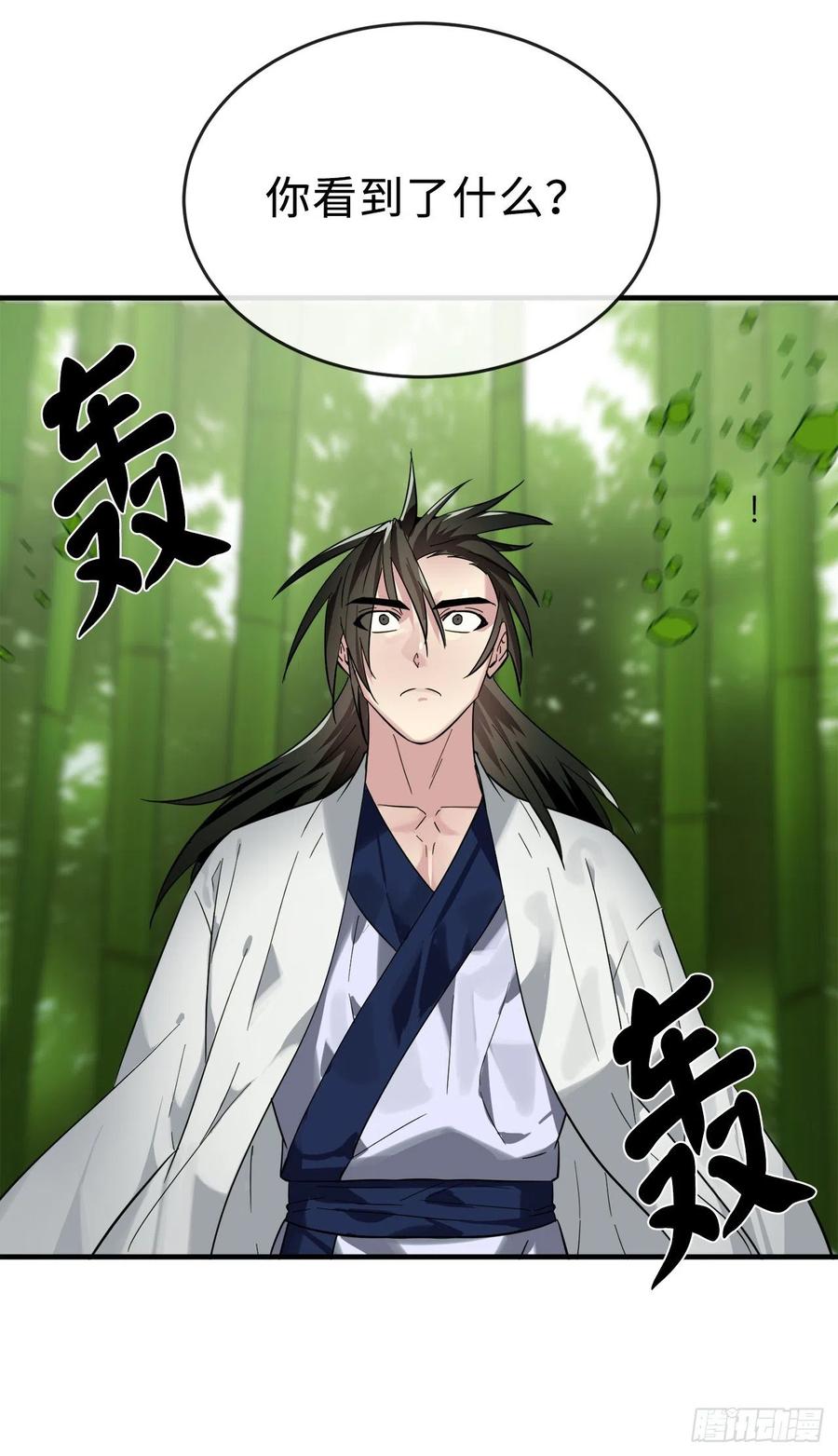 废柴重生之我要当大佬161.指点迷津