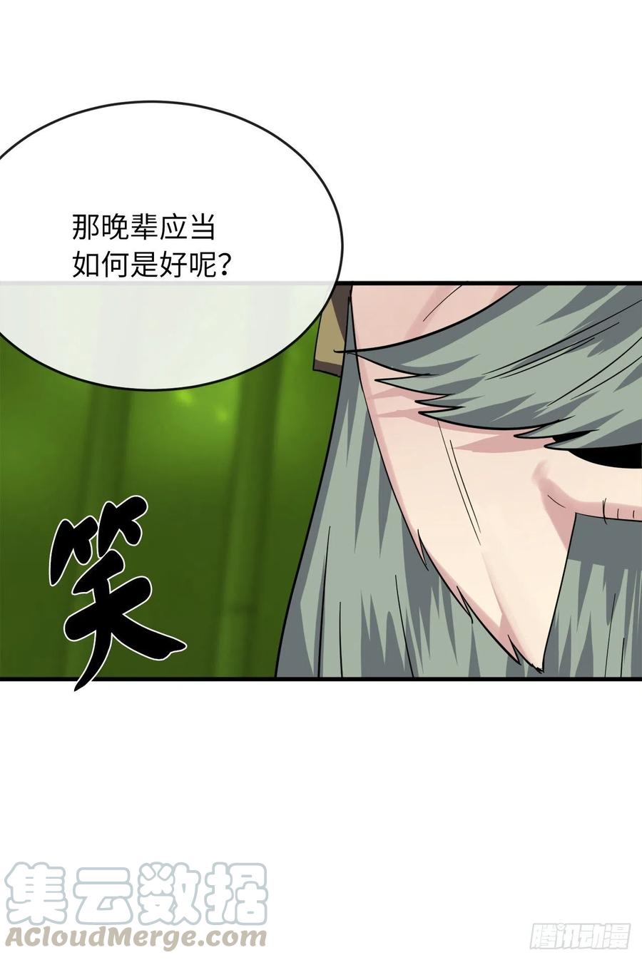 废柴重生之我要当大佬161.指点迷津