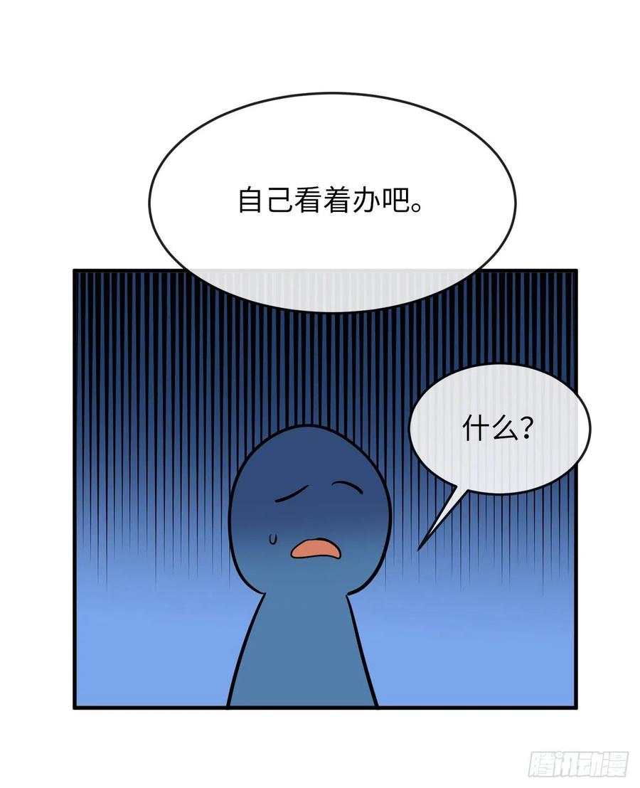 废柴重生之我要当大佬161.指点迷津