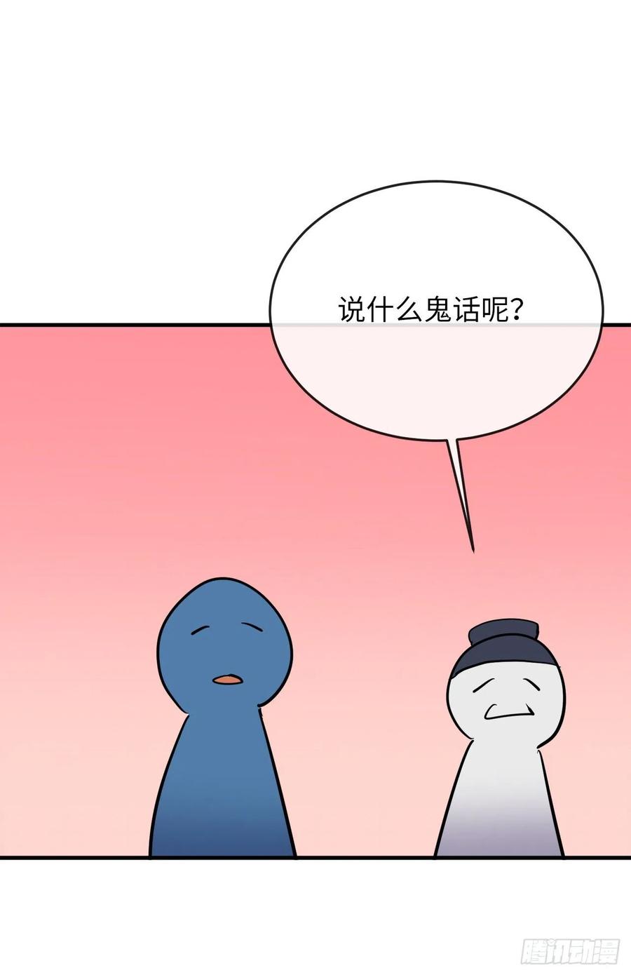 废柴重生之我要当大佬161.指点迷津