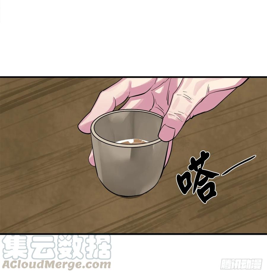废柴重生之我要当大佬162.掌门之忧