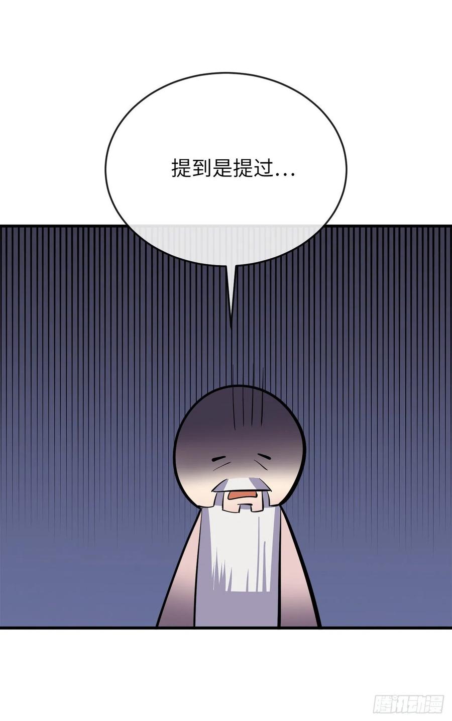 废柴重生之我要当大佬162.掌门之忧