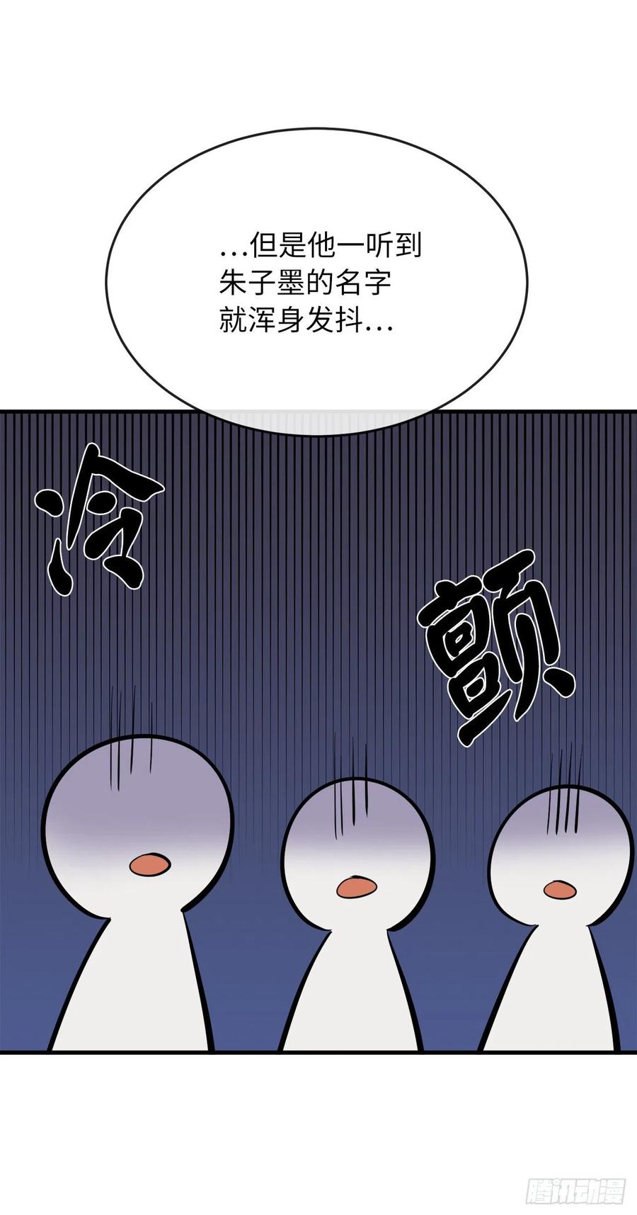 废柴重生之我要当大佬162.掌门之忧