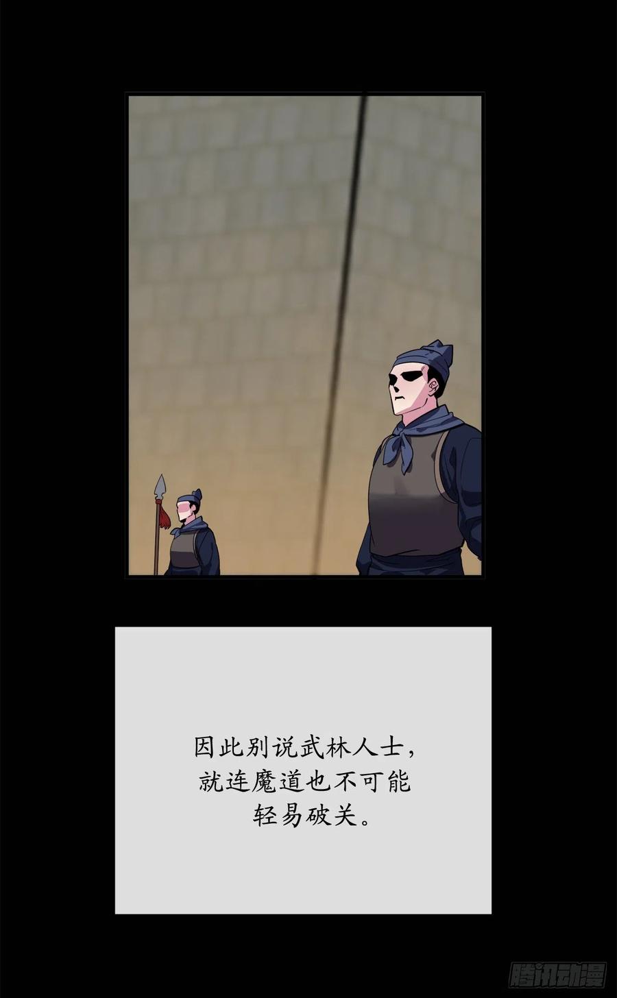废柴重生之我要当大佬164.一人军团