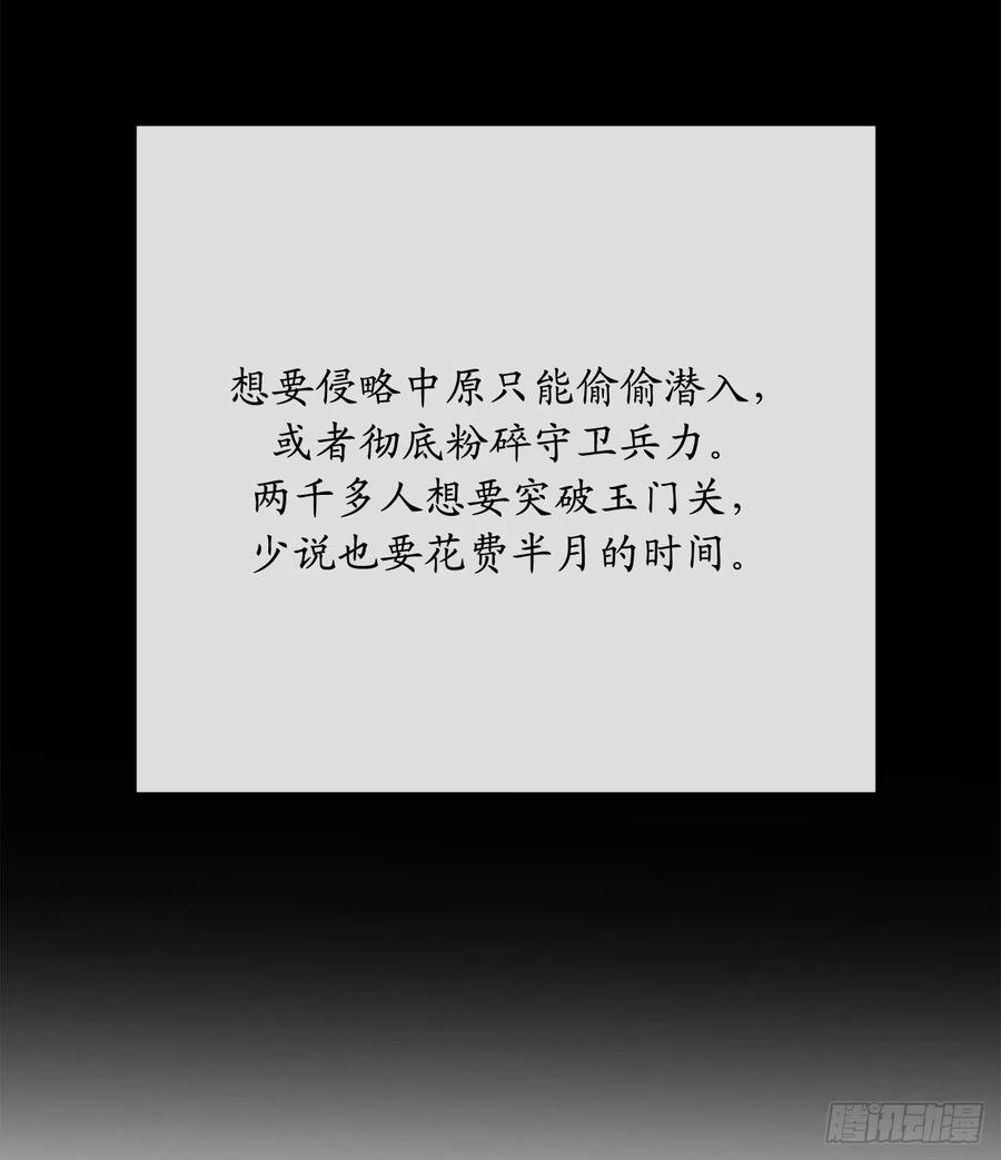 废柴重生之我要当大佬164.一人军团