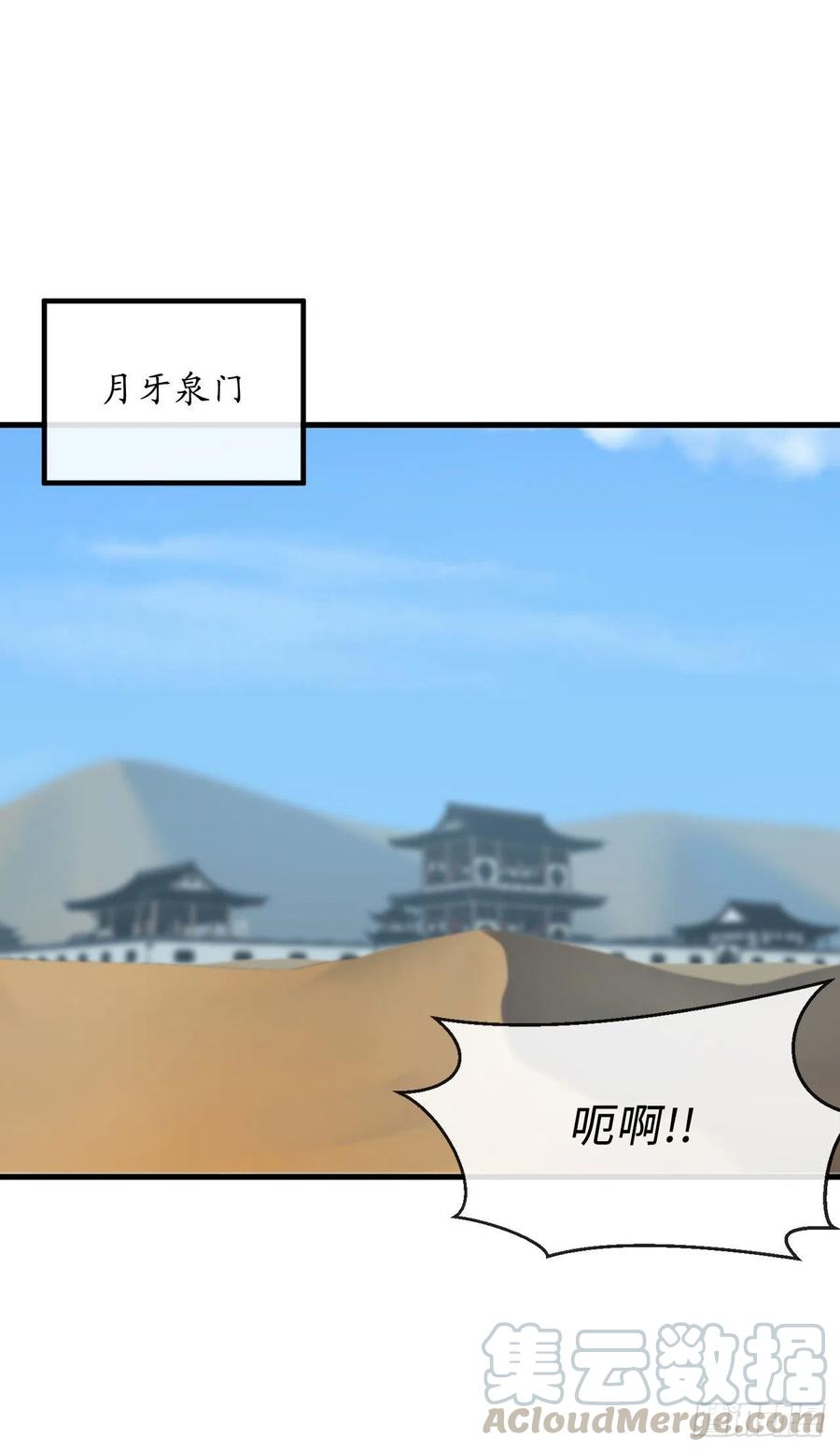 废柴重生之我要当大佬164.一人军团