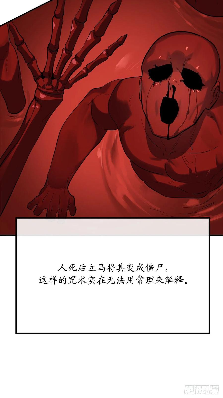 废柴重生之我要当大佬164.一人军团