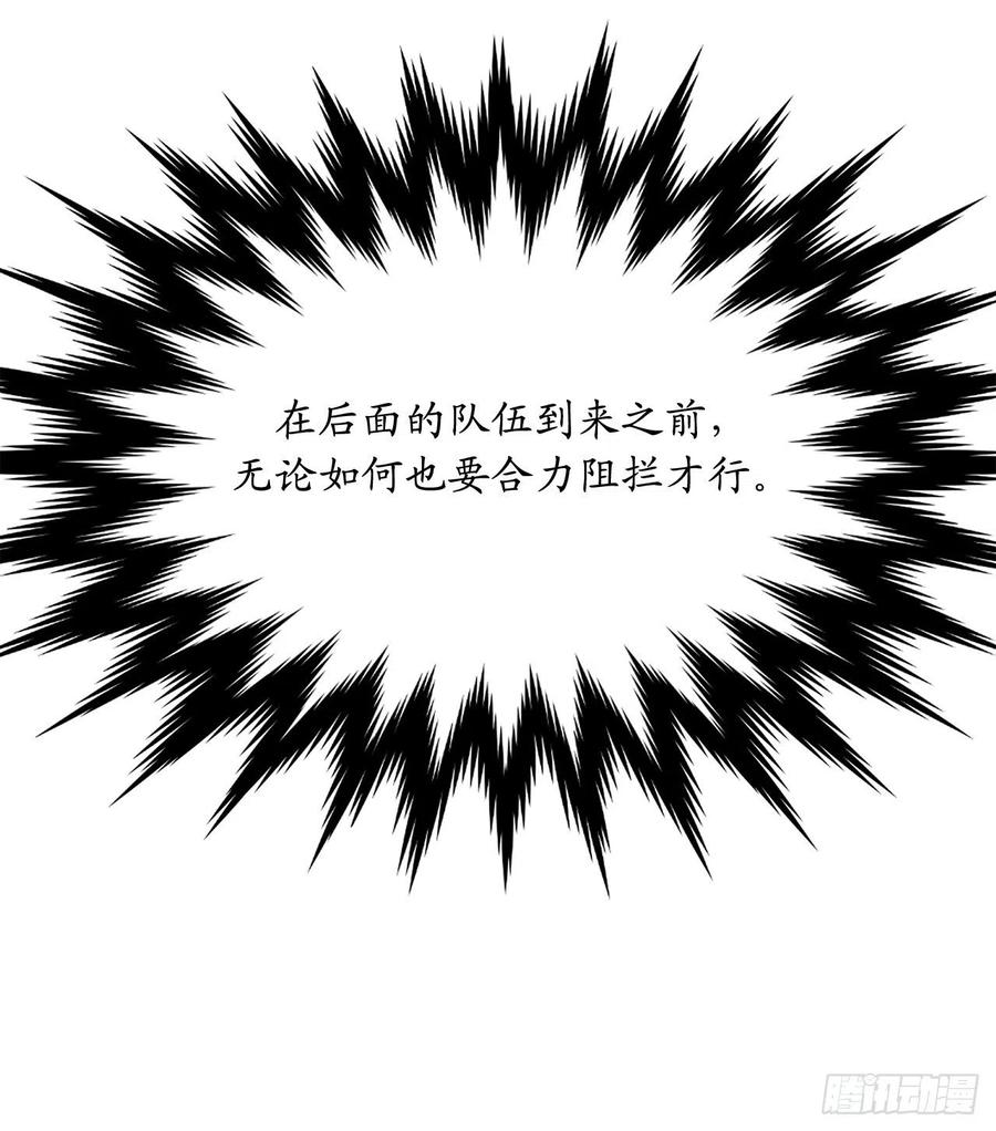 废柴重生之我要当大佬164.一人军团