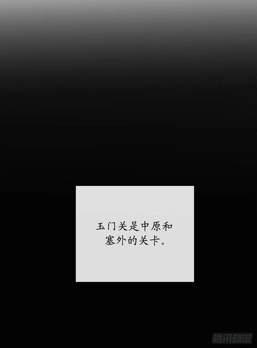 废柴重生之我要当大佬164.一人军团
