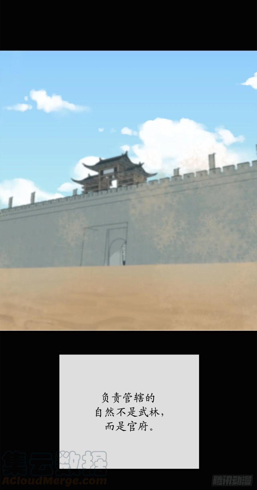 废柴重生之我要当大佬164.一人军团