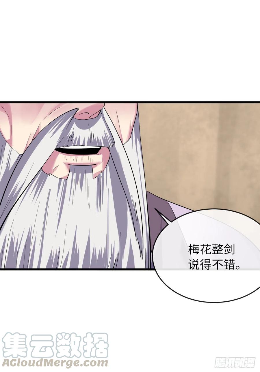 废柴重生之我要当大佬165.僵尸术士
