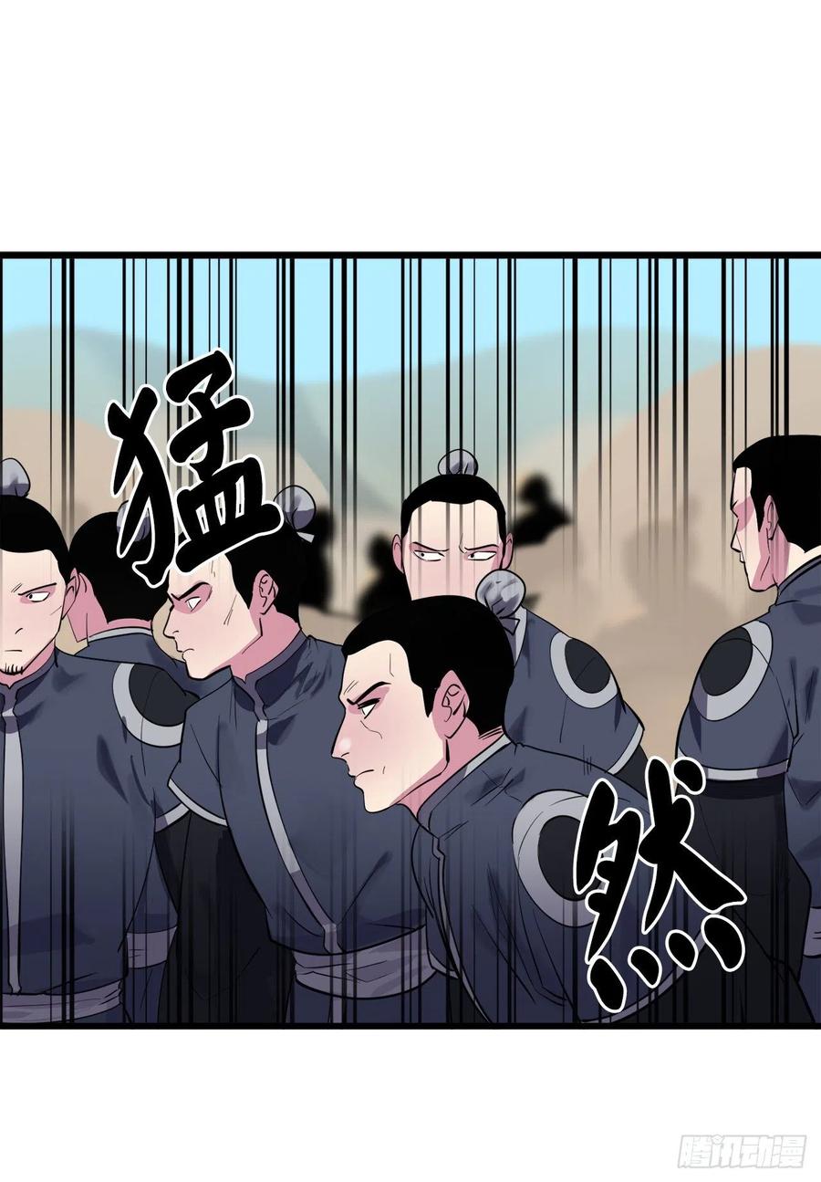 废柴重生之我要当大佬165.僵尸术士