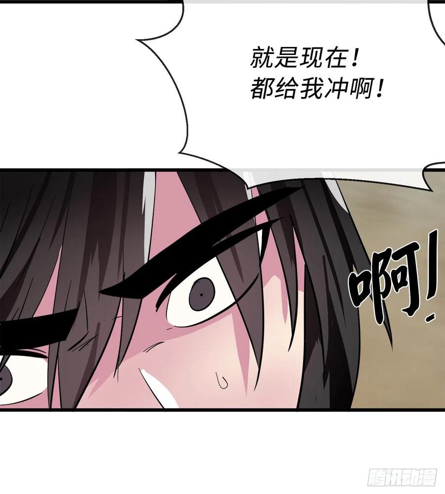 废柴重生之我要当大佬165.僵尸术士