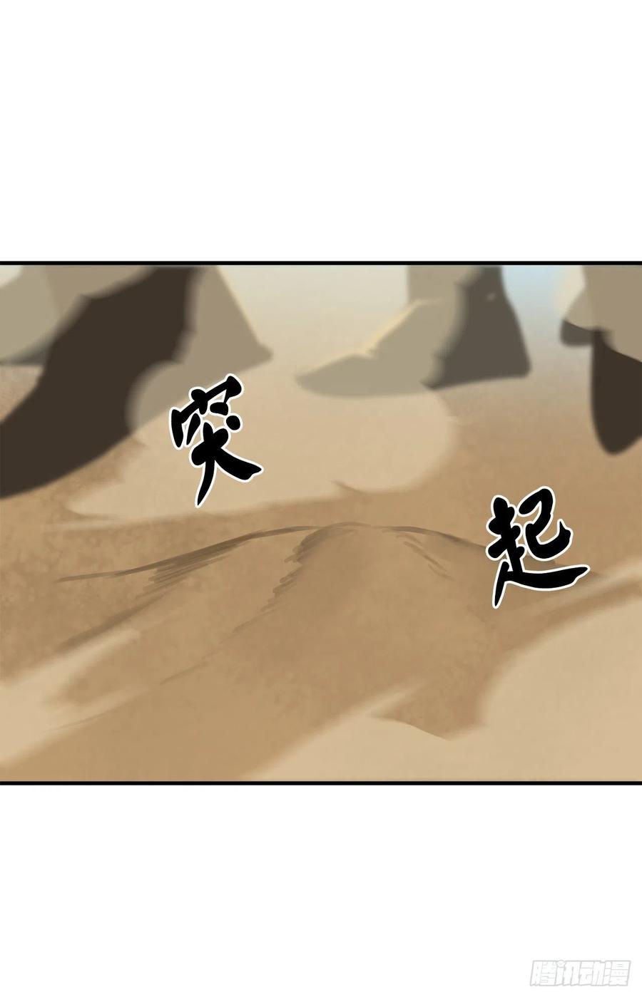废柴重生之我要当大佬166.地底偷袭