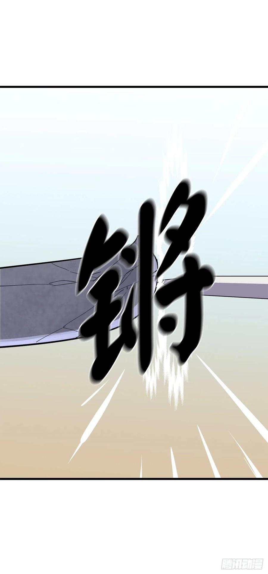 废柴重生之我要当大佬167.惨烈落败