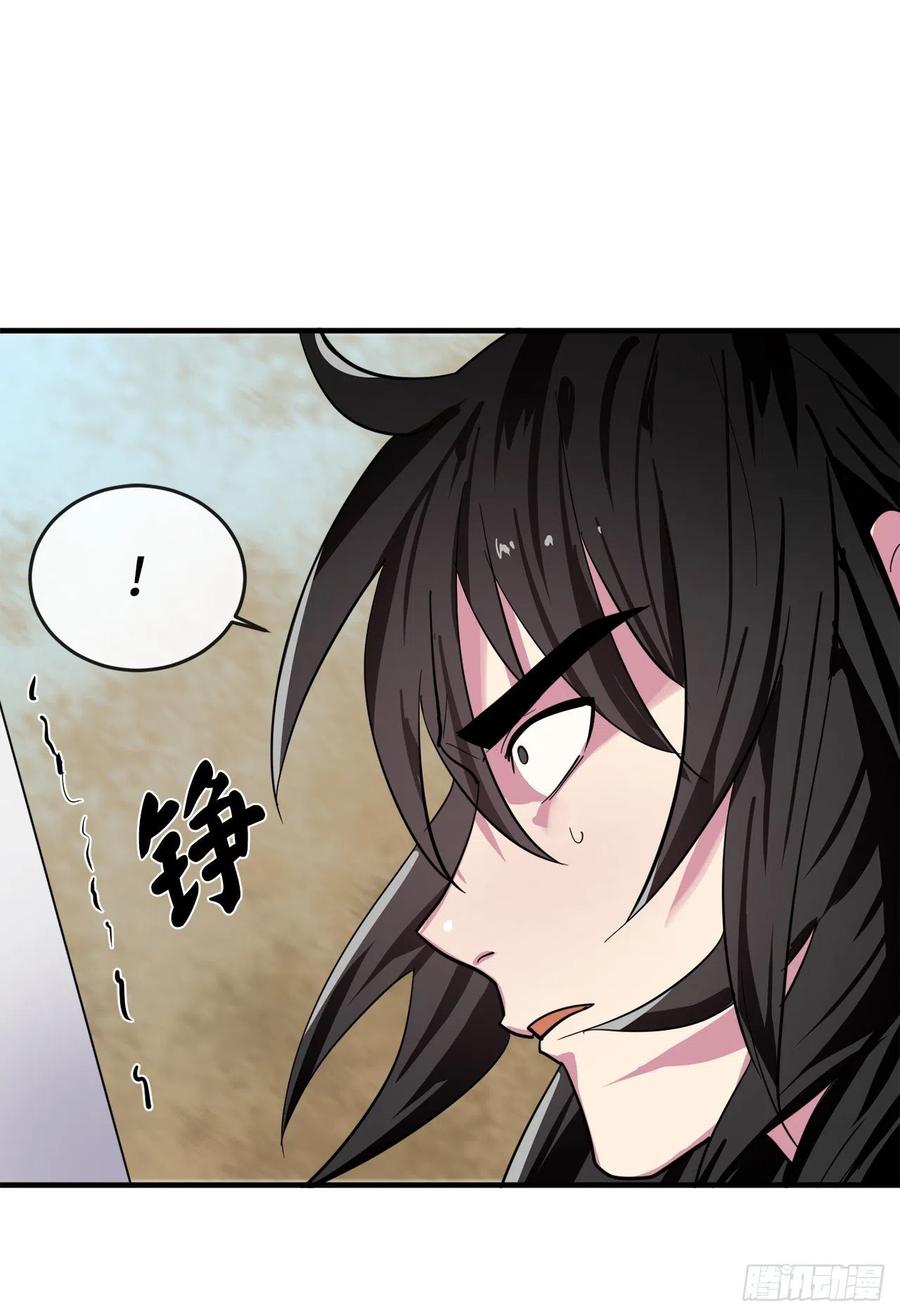 废柴重生之我要当大佬167.惨烈落败