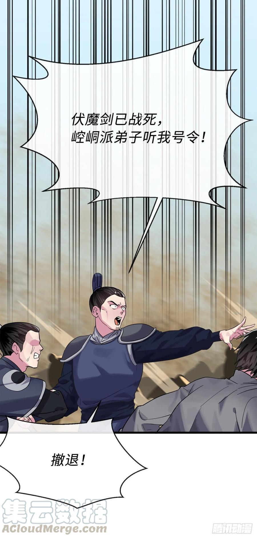 废柴重生之我要当大佬167.惨烈落败