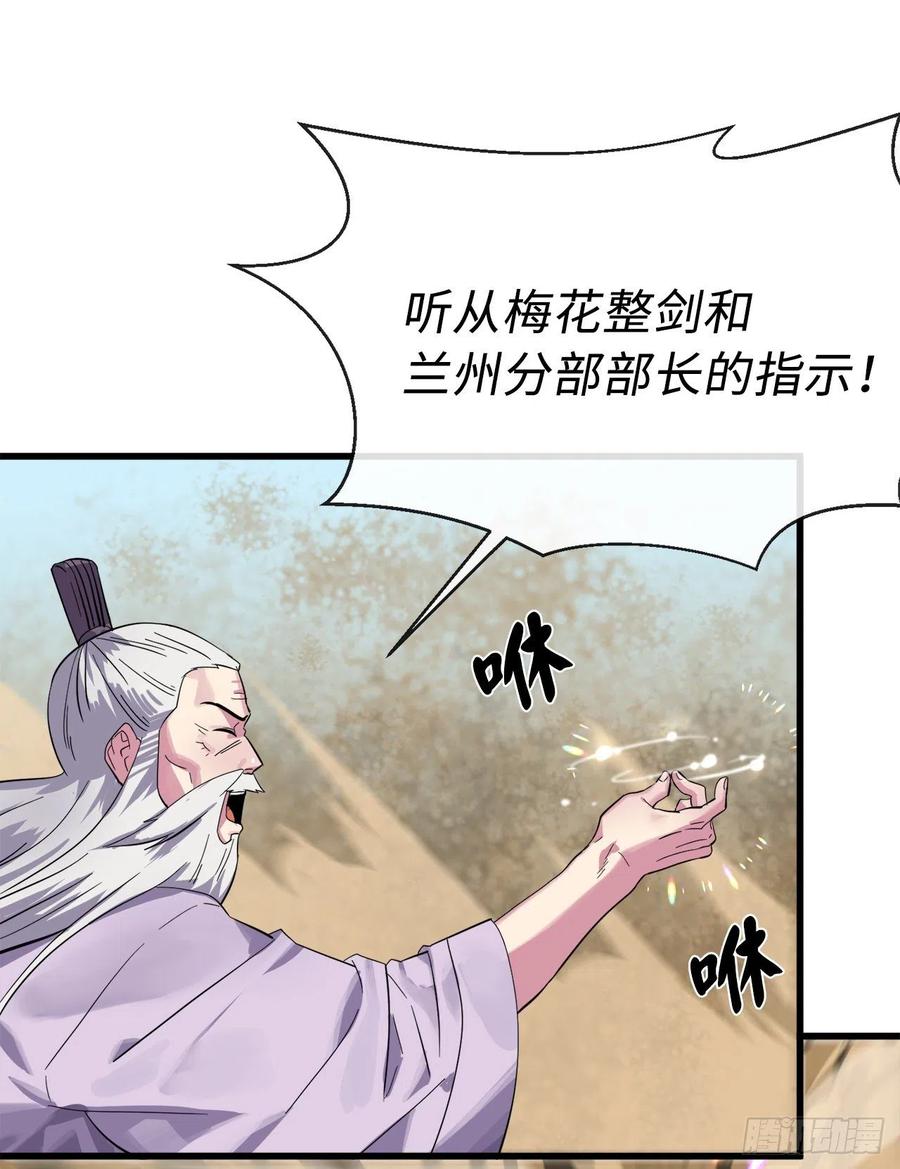 废柴重生之我要当大佬167.惨烈落败