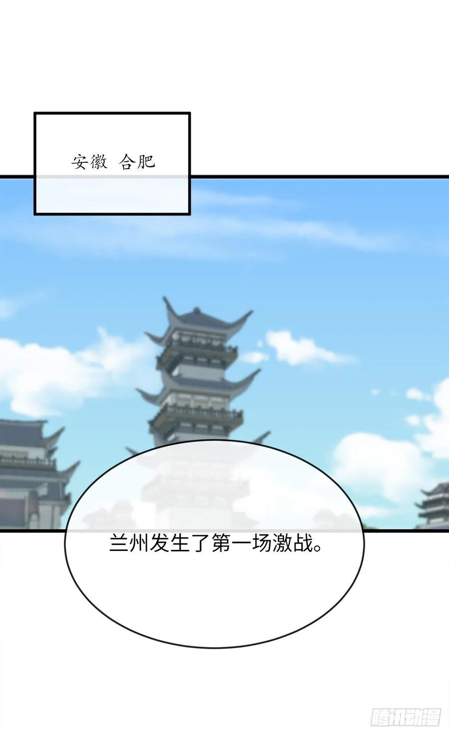 废柴重生之我要当大佬168.战前筹谋