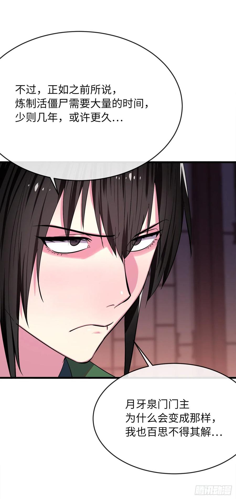 废柴重生之我要当大佬168.战前筹谋