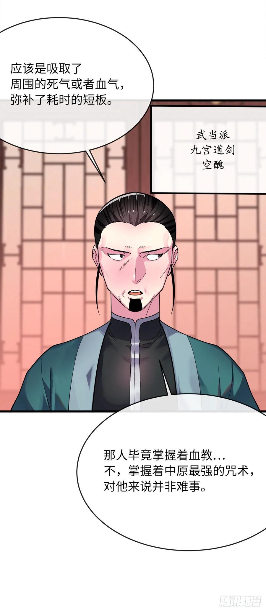 废柴重生之我要当大佬168.战前筹谋