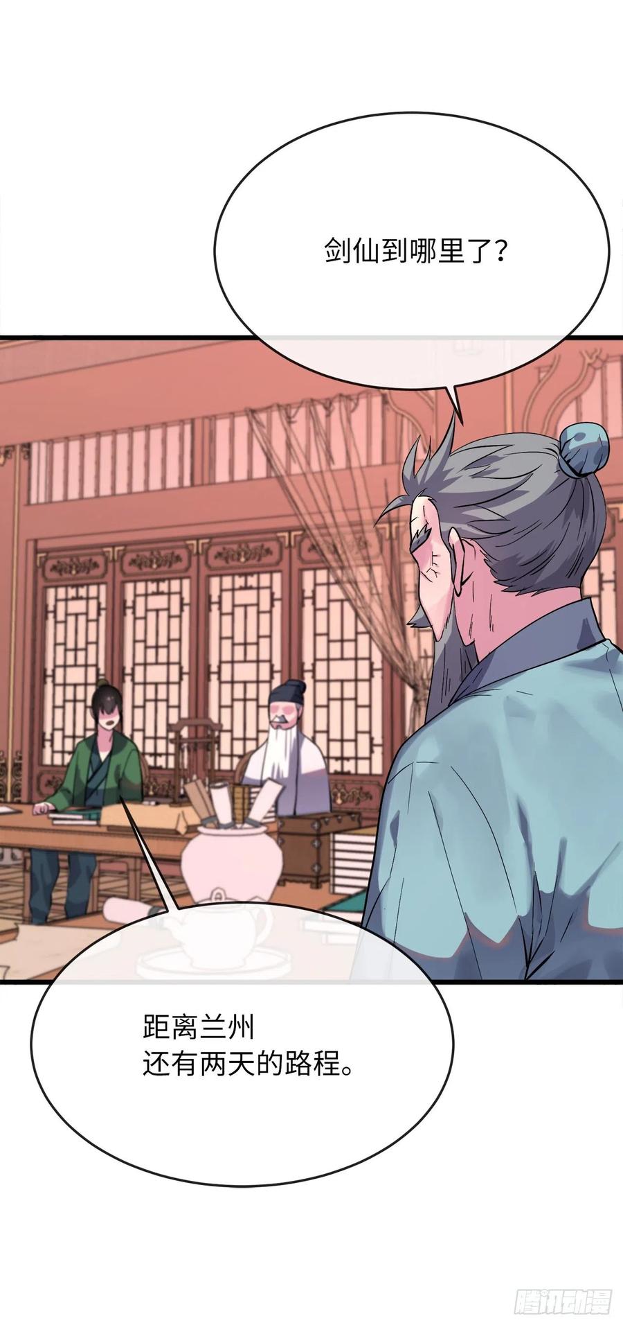 废柴重生之我要当大佬168.战前筹谋